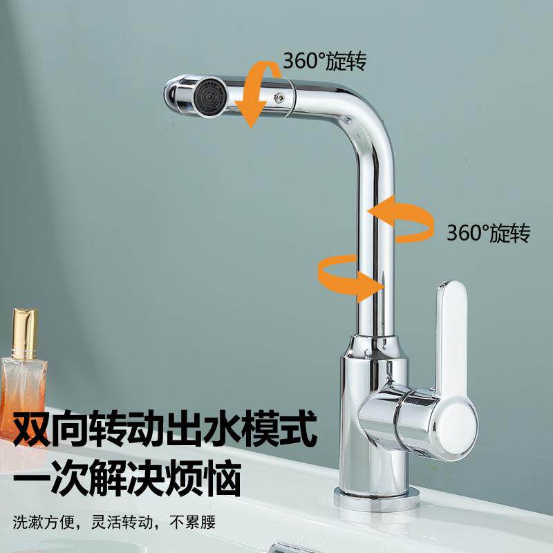 新款直销不锈钢水槽洗脸盆家用洗菜盆厨房旋转水龙头单冷洗菜盆洗