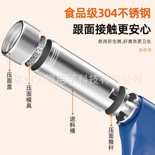 新款自动面条机无线面条机家用小型电动多功能和面压面条一体机