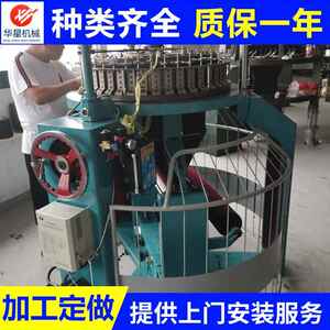 长期高品质舟山针织罗纹小圆机高规格针织机纺织圆机