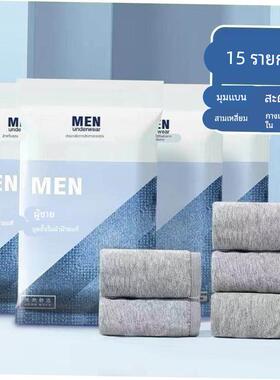 Disposable underwear mens shorts一次性内裤男旅行出差免洗裤