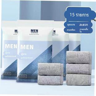 Disposable underwear mens shorts一次性内裤男旅行出差免洗裤