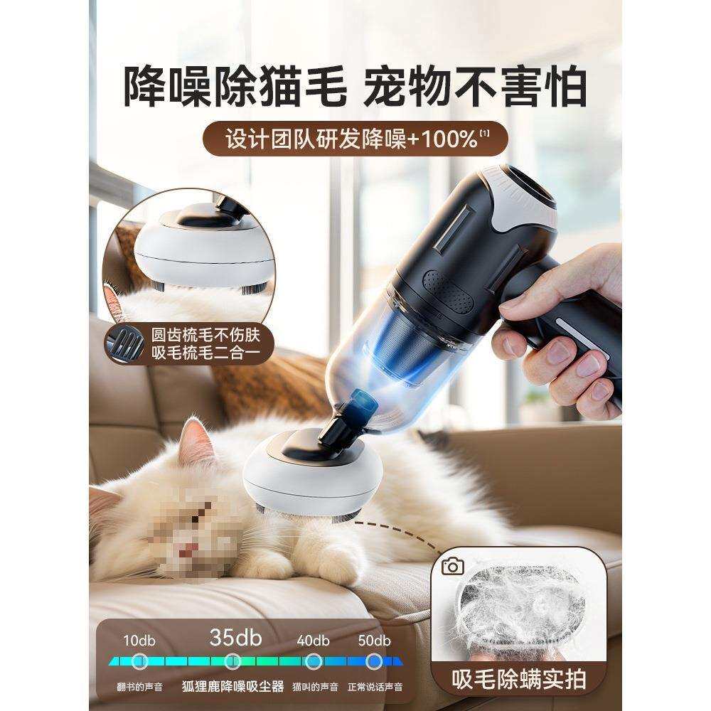 无线吸尘器小型宠物吸毛器吸猫毛家用狗养猫毛手持床上全自动