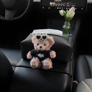 雪莉玫车载纸巾盒汽车内手扶箱卫生纸盒可爱车用中控 哑光皮质