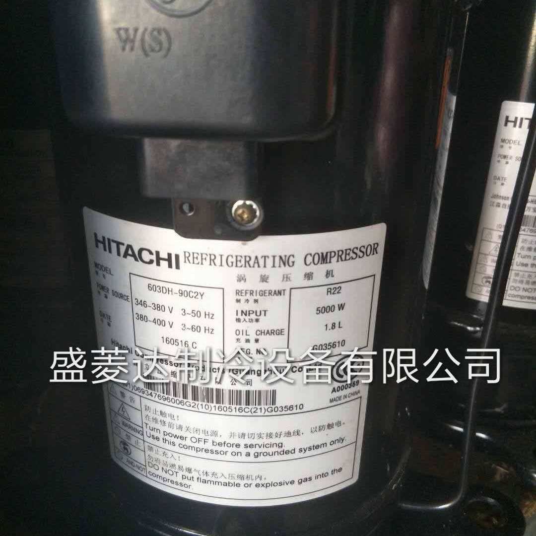 E405DHD-38D2YG E405DHD-36D2YG适用于5匹日立变频压缩机配件