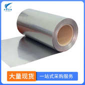 加工定制301超薄不锈钢带304不锈钢精密钢片薄片光亮面