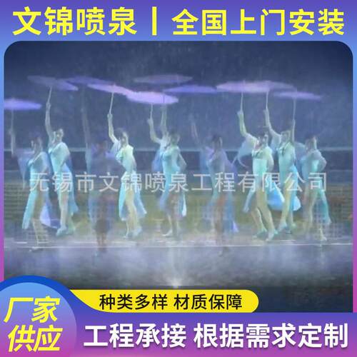 户外大型景观水幕电影 水舞灯光秀 水帘投影 喷泉景观设备厂家