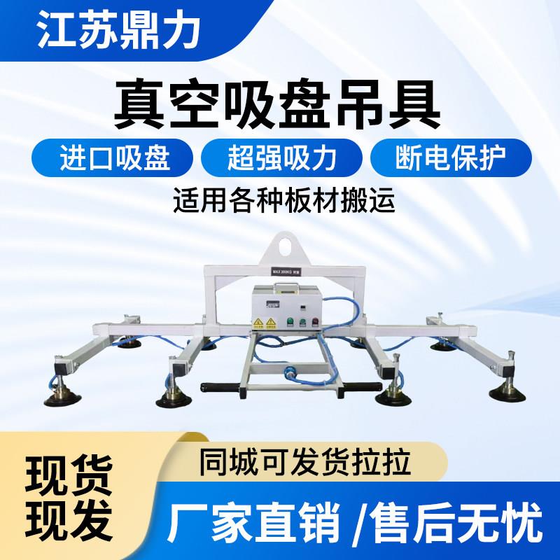 电动真空吸盘吊具激光切割上料机钢板不锈钢铝板工业气动吸盘吊具