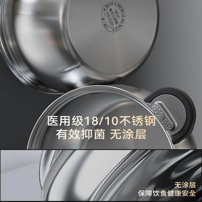 多迈巴勒不锈钢压炖AKX锅煮锅功能基煮26C微M大容量不挑灶具微压