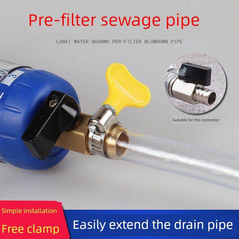 前置过滤器排污排水管12-14m软管全屋中央净水器延长排废水管通用