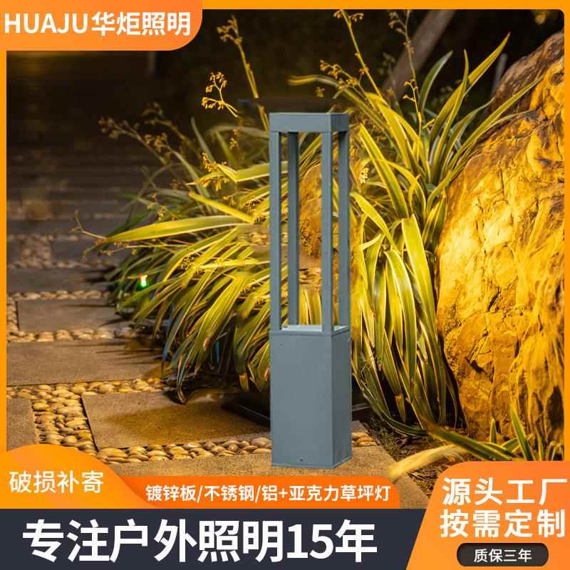 现代led户外铝型材草坪灯公园景观庭院四面发光矮柱灯几何柱头灯