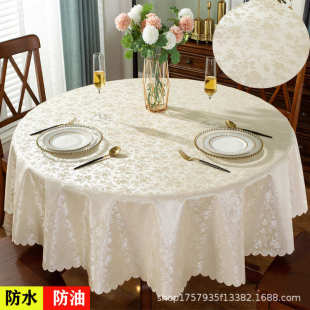 防水防油防烫免洗酒店饭店家用圆形大圆桌餐桌布台布布艺 桌布欧式