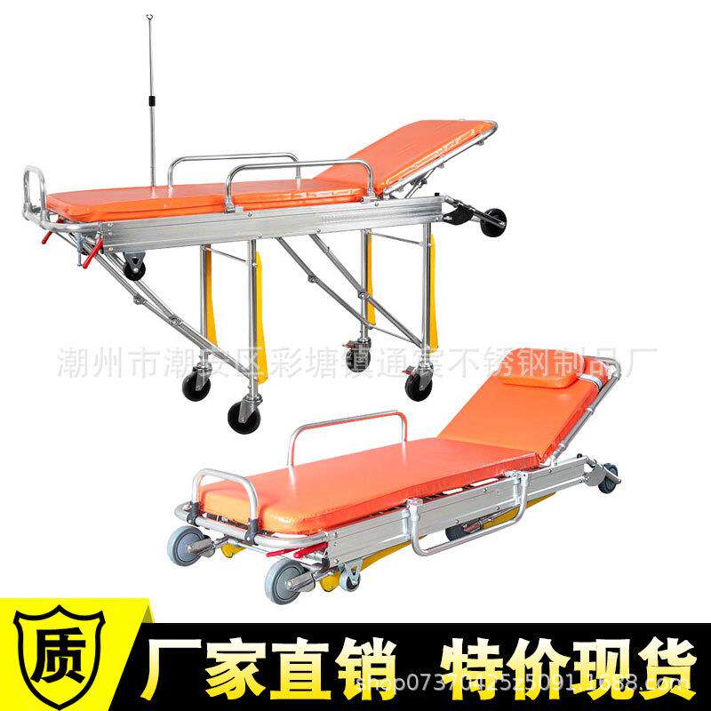 120急救担架车救护车折叠上车担架抢救推车担架床转运手术运尸车