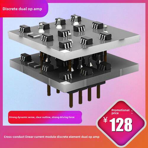SX45B分立元件双运放芯片模块甲类弹性音乐前级功放效果器板4558d