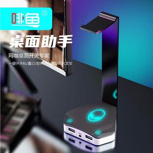 外星人网咖防盗电脑桌面开关主机壳开机重启发光电竞酒店桌上型电