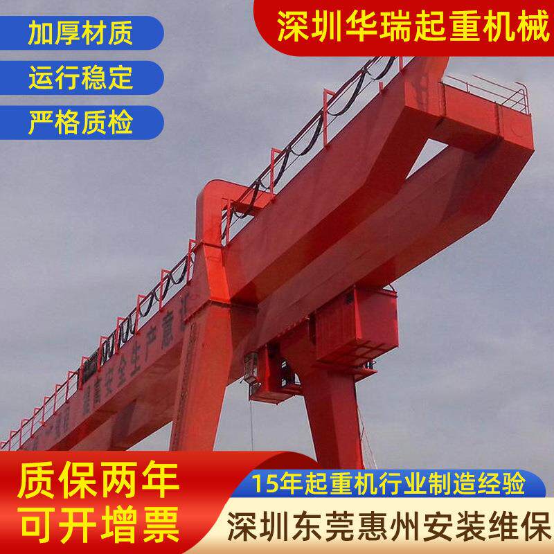 移动龙门吊5吨10吨15吨移动龙门吊电动门式移动龙门吊