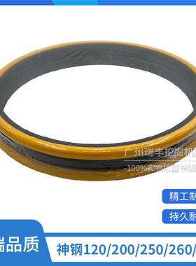 挖掘机神钢SK120/200/250/260/350-3-5-6-8浮动油封行走么镜/磨镜