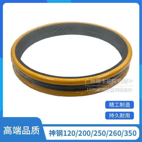 挖掘机神钢SK120/200/250/260/350-3-5-6-8浮动油封行走么镜/磨镜