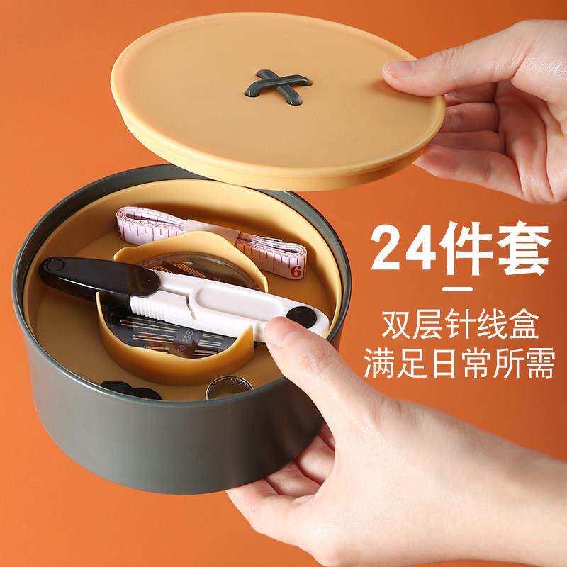 高质量针线盒家用高档针线盒套装包邮多色针线包小便携宿舍学生手