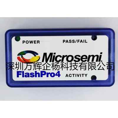 现货 FLASHPRO4 当天发 原装能开票Microsemi 编程器 CPLD FPGA