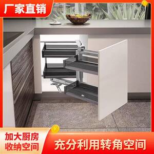 跨境转角半开式小怪物拉篮收纳碗柜厨房抽屉式拐角拉篮双层厨柜
