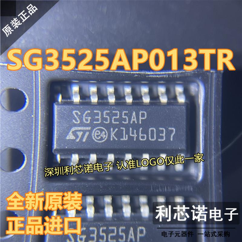 原装正品 SG3525AP013TR SG3525AP SOP16 电压模式PWM控制器 直拍