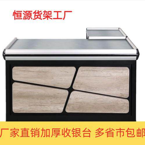 超市新款收银台黑色金属柜斜拼铝合金边高档收款柜台货架多功能