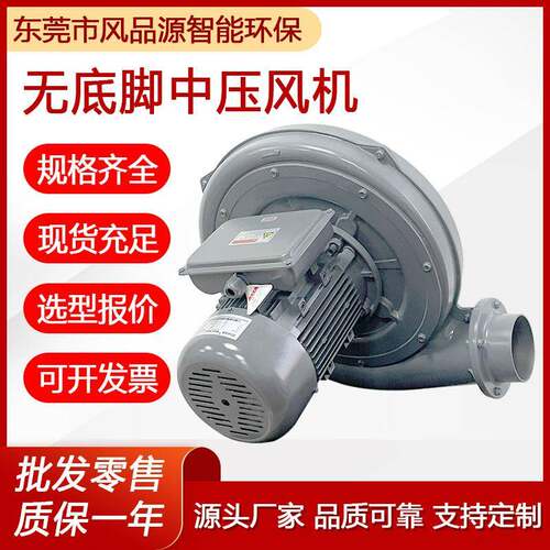 透浦式鼓风机粉尘防爆风机易燃易爆粉尘收集输送中压风机厂家供应
