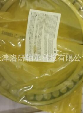 德国高载荷调心滚子轴承23952MB轴承 刮板机轴承 现货供应