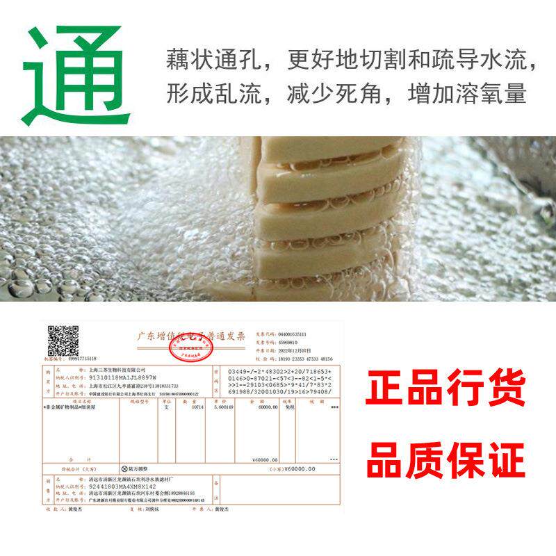 螺旋EVY细菌屋细山菌柱多细菌孔屋树龙鱼细菌棒鱼缸底滤材料水族