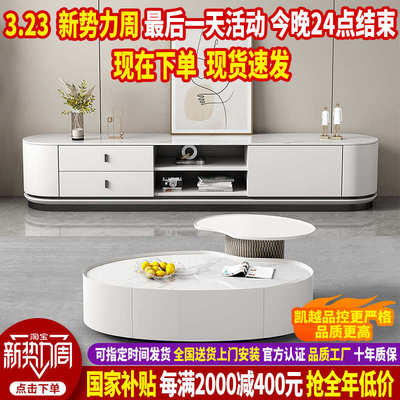 现代简约超晶石茶几电视柜意式轻奢设计师实木椭圆形茶几客厅家用