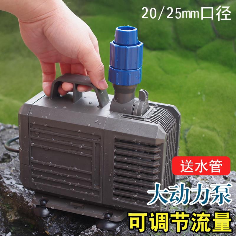 家用海鲜池循环水220V水泵设备潜水泵高扬程大流量水帘鱼池流水泵