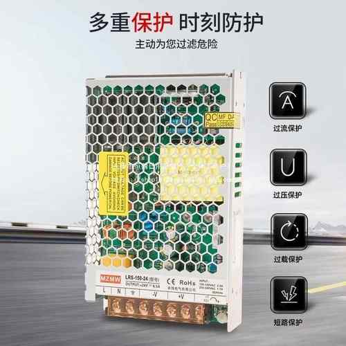 220转12V24V36V48VLRS-150-24直流10A6A变压器DC开关电源15025年