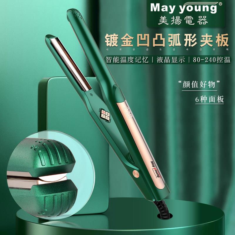 美扬弧形夹板半圆U型韩国发廊凹凸弧度直卷发棒理髲店专用美发器
