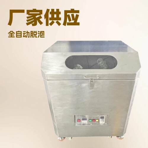 自动化 全自动行星离心式高速搅拌机 不锈钢外壳高速搅拌机