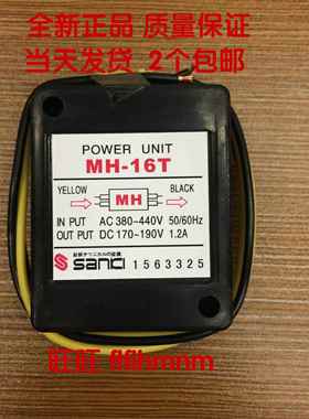 整流器MH-16T 由交流电AC380-440V 输出DC171-200V刹车整流模块