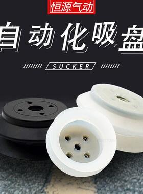 替代重载吸盘ZP32HBN ZP40HN ZP50HBN ZP63HS 80HBN 100HN 125HS