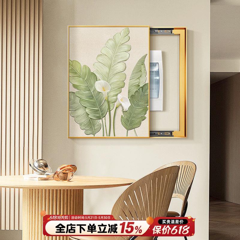 现代简约电表箱装饰画竖款高级感轻奢配电箱遮挡挂画推拉电闸箱画