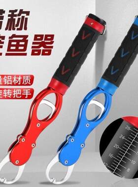 控鱼器带称路亚钳钓鱼夹多功能钳子套装取抓鱼鱼竿控大物钓鱼