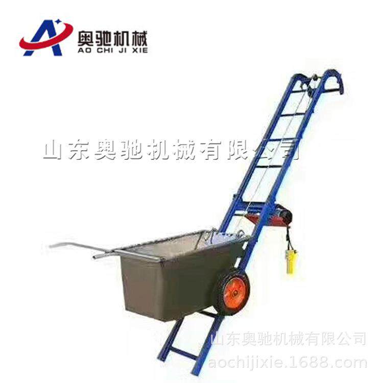生产斜坡上料机建筑工地水泥沙石斜坡提升上料机斗式提升机
