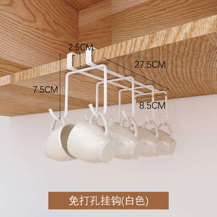 挂物收纳挂钩厨房倒柜子置挂架六连钩的杯子橱柜免八下挂架架打孔