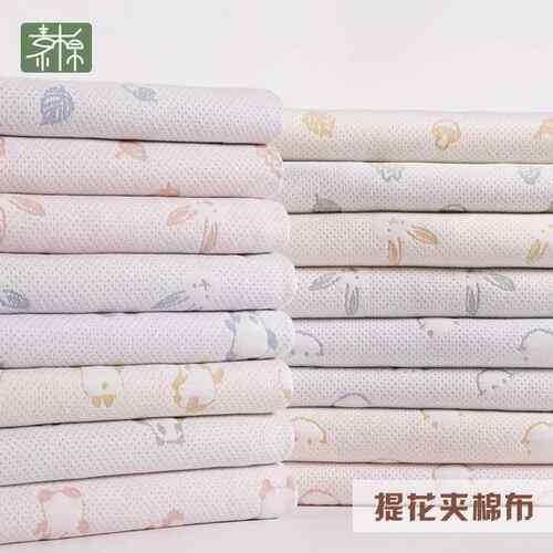 新款直销婴儿空气层针织面料提花夹棉布 婴童睡袋爬服枕套面料 订