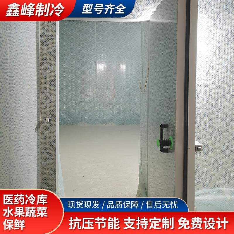 支持实地测量大中小冷库全套设备果蔬保鲜水产海鲜医药冷藏冷库