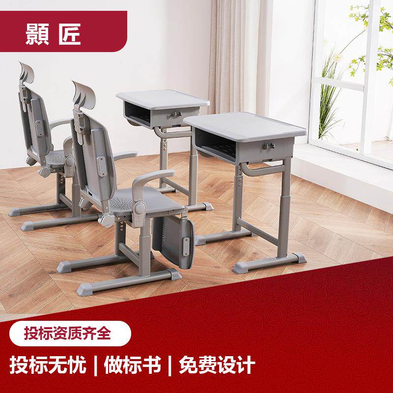 2025新款升级学校学生午休课桌椅系列学习桌高端午睡桌椅