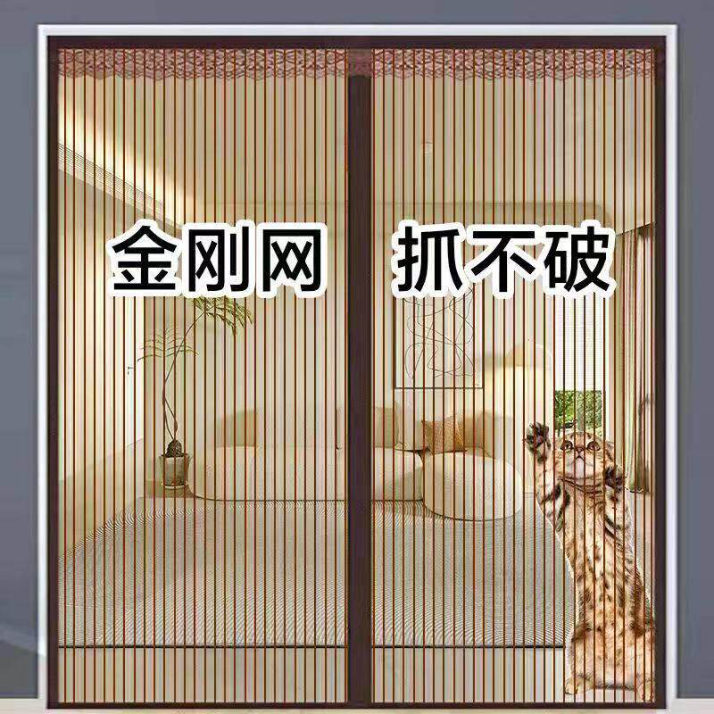 定制夏季磁吸魔术贴加密胶网免打孔门帘防蚊蝇商超高档沙网门窗帘