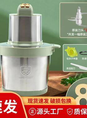 新款6L电动绞肉机家用多功能8L料理机搅拌机搅馅绞馅机辣椒机