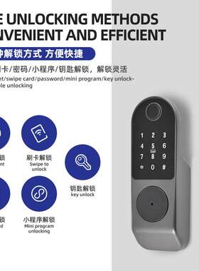 公寓指纹智能门锁防盗门租房家庭防盗指纹密码锁商用家用密码锁