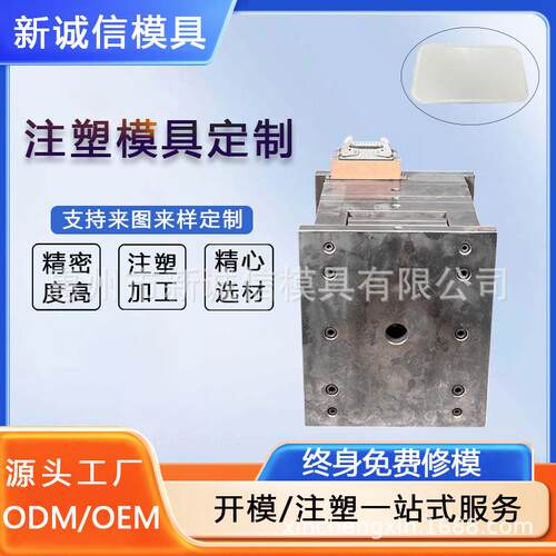定制托盘塑料实验室pp托盘模具加工定制开模具加工厂塑料模具