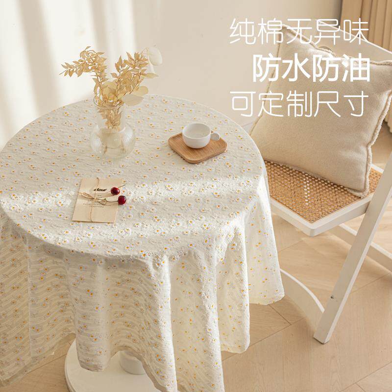小雏菊碎花桌布ins风清新拍照野餐布背景布文艺宿舍书桌纯棉布艺