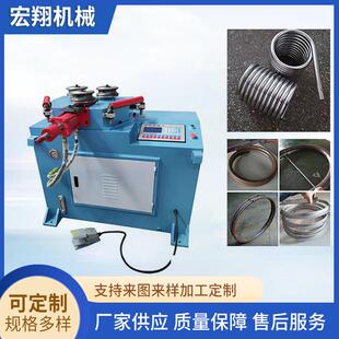 圆头平头全自动加热旋压封口机、金属铁管、不锈钢管封头机