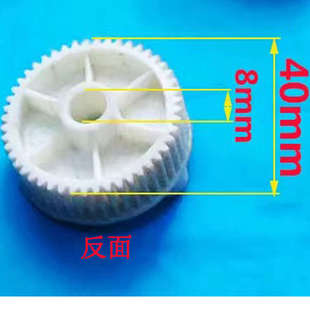 老式 电风扇摇头大齿轮 菊花牌落地扇摇头齿轮大齿轮摇头涡轮